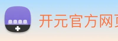 开元官方网页版 logo